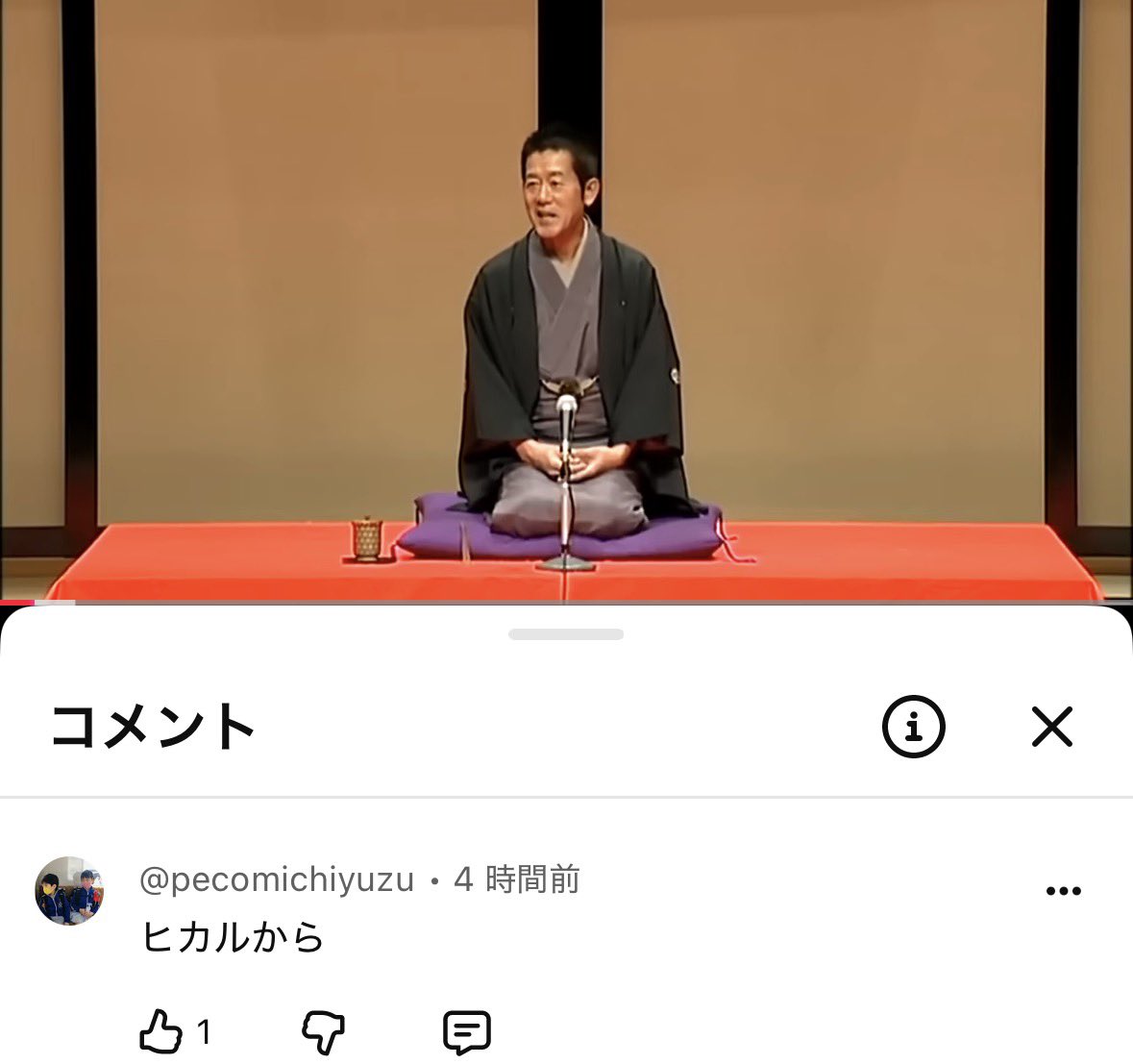 u2i_uu's tweet photo. 立川志らく見ろよ https://t.co/vevHDmGsmB