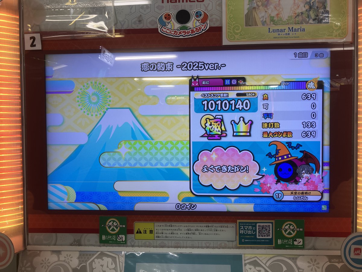 raidonn1's tweet photo. 次で全良300個目 https://t.co/mvFAXtUWYF
