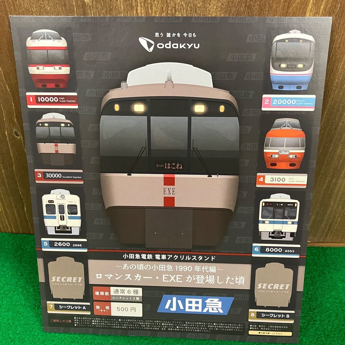 odakyu_trains's tweet photo. ＼7月6日発売🎉／

小田急線4駅に設置のカプセル自販機に、「1990年代に活躍した人気車両」を集めたアクリルスタンドが新登場

🚇ラインナップは、
・EXE
・RSE
・HiSE
・NSE
・8000形（未更新車）
・2600形（VVVF）
＋シークレットを含む全8種！

この機会にぜひどうぞ

※TRAINSでの販売はありません https://t.co/it78bGQRvR