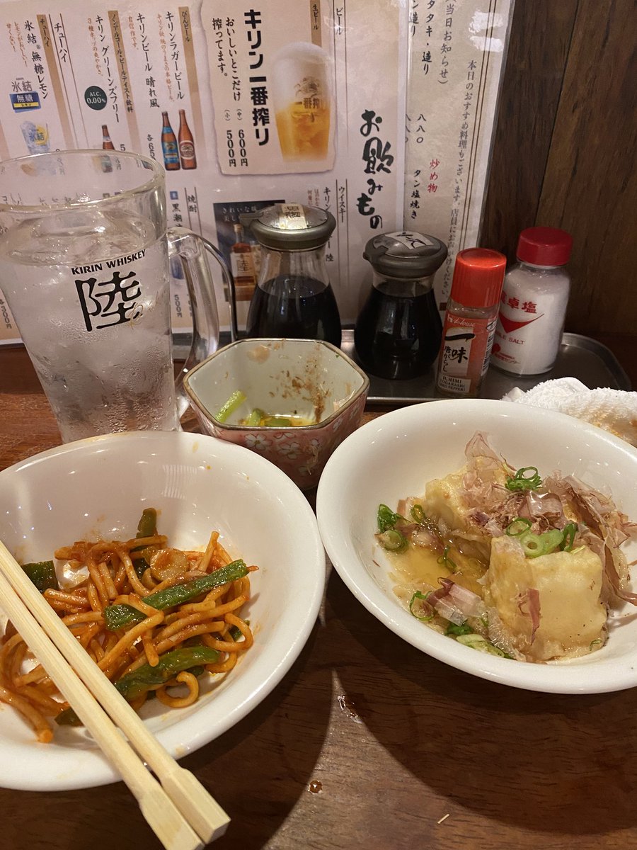 hi_tone's tweet photo. 緊急事態‼️
やばい　お腹いっぱい
🍻乾杯8回目 https://t.co/egP0p6mi0P