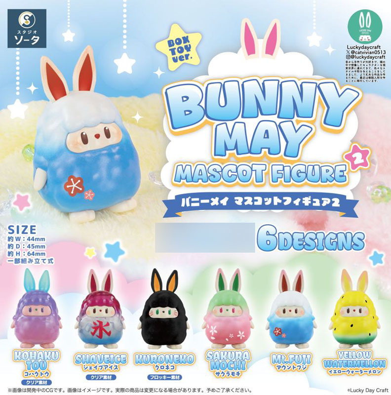 ★まいまい☆ミ様♥️専用ページ★