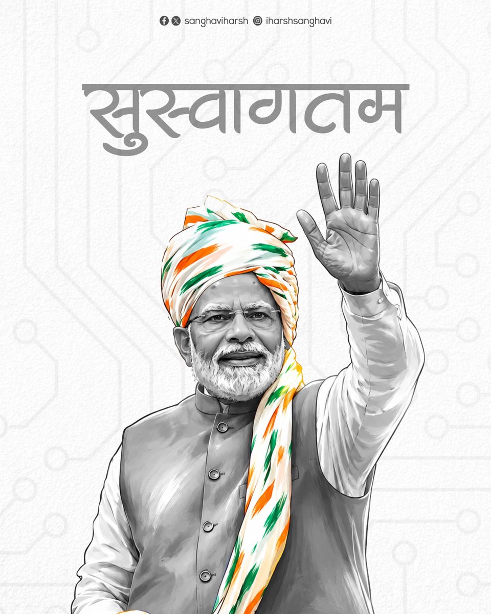 sanghaviharsh's tweet photo. આ ધરતી આપની કર્મભૂમિ પણ છે, જન્મભૂમિ પણ છે અને ગૌરવભૂમિ પણ છે.

પોતાના જ ગુજરાતમાં પધારેલા ભારતના માનનીય પ્રધાનમંત્રી શ્રી @narendramodi સાહેબનું હૃદયપૂર્વક સ્વાગત.

#SemiconHubBharat https://t.co/IsSyLfLLUl