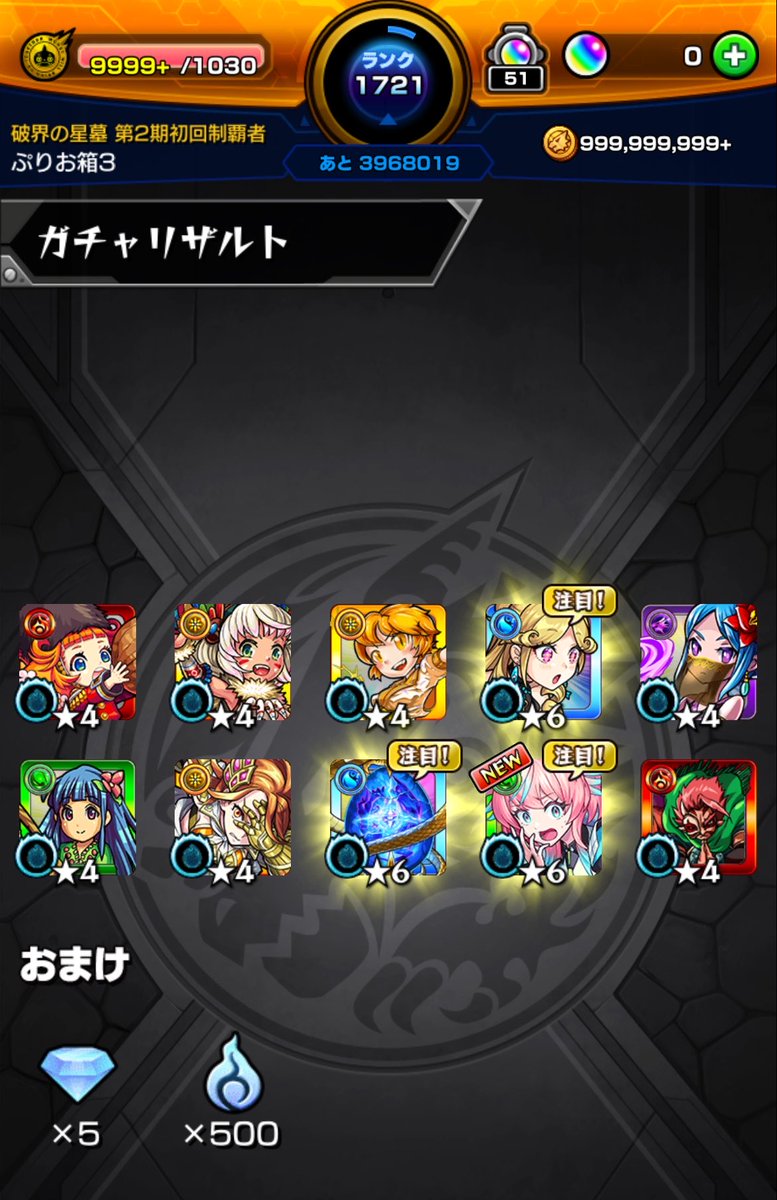 puri0ooo's tweet photo. 久しぶりに良引きした https://t.co/XriSey2a98