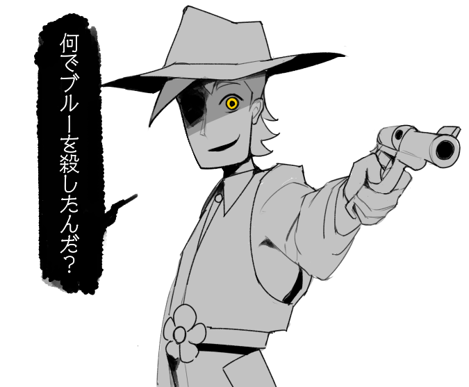 ACT_MERCY's tweet photo. #deltarunespoilers 
G√ イエロー戦 妄想 https://t.co/TYWSoInn2k