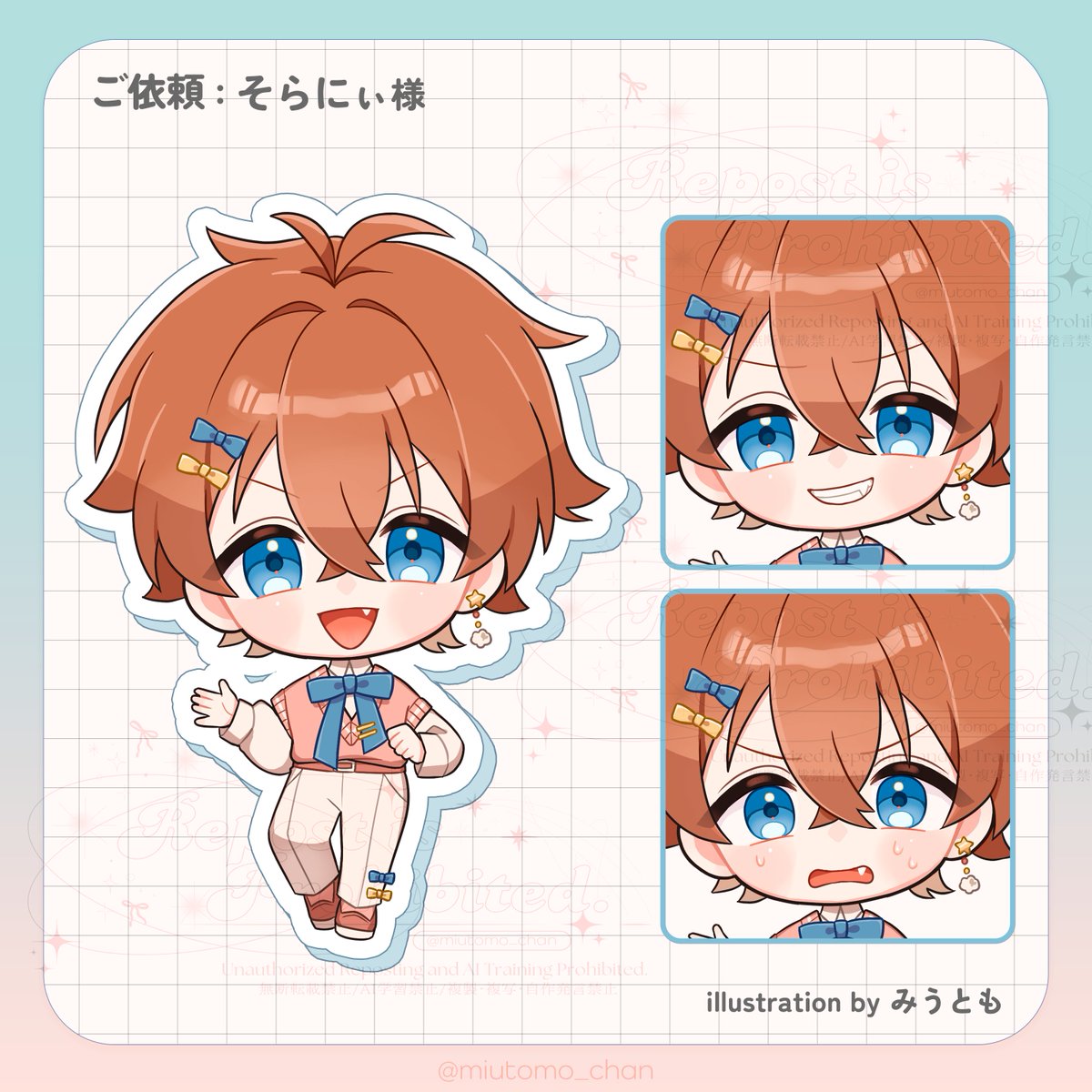 そらにぃ🍿 (@sorani_i) / Posts / X