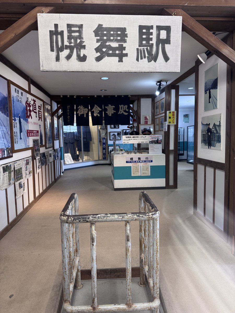 tats_dk's tweet photo. 根室本線幾寅駅跡

ここに来るのは何度目だろう
通りかかると引き寄せられる☺️ https://t.co/AGOqCFtrJI