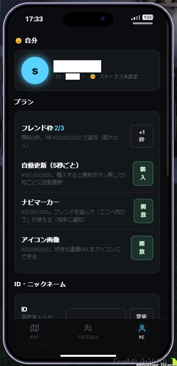 PYONGTA_'s tweet photo. 🐰📝 #PYONGTA_D2 update 
-----------------------
Halo📍👀
-----------------------

位置情報共有アプリ🛰️💨

みんななにしてるかな？と思ったとき
友達との待ち合わせがしたいとき

仲間とリアルタイムを共有しよう🧭 https://t.co/C29VrXxUga