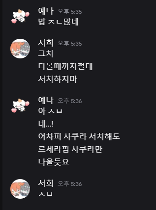 5Dbeu's tweet photo. 페이트 재밋다 https://t.co/EQQxufe4UA