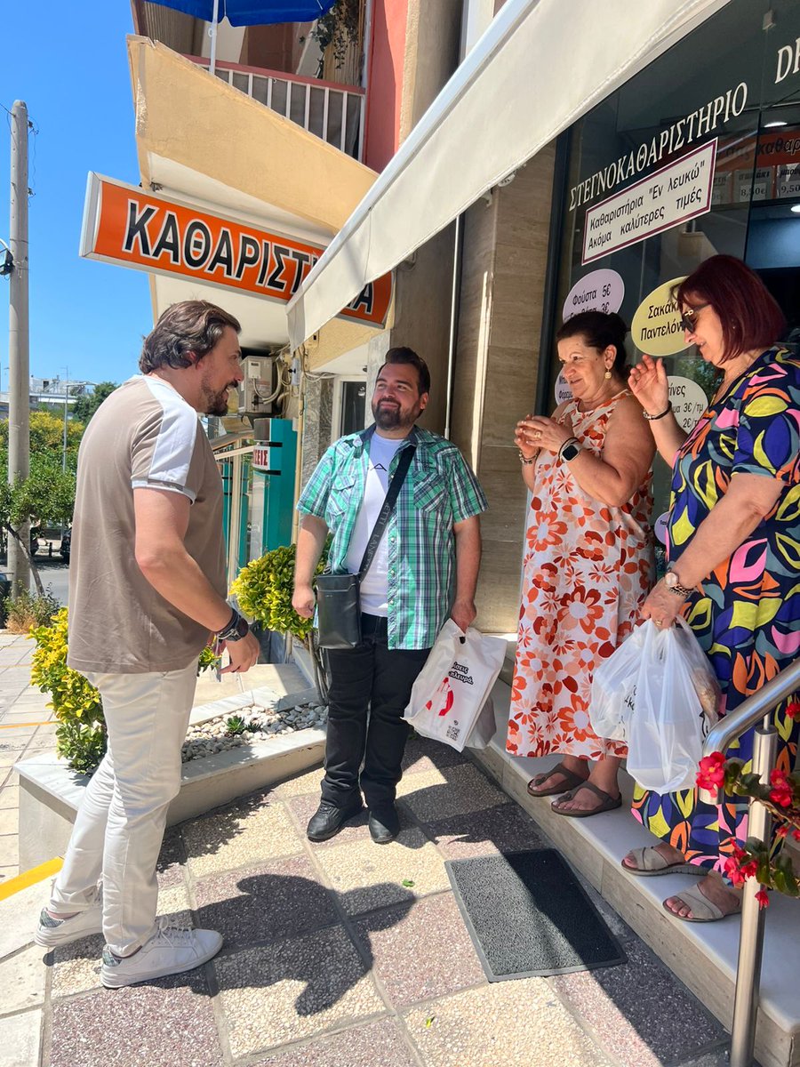 PetrosPappas4's tweet photo. Ανάμεσα στους πολίτες, εκεί όπου χτυπά η καρδιά της Θεσσαλονίκης

📍 Στον Εύοσμο και στην Τριανδρία, συνεχίζουμε τις συναντήσεις με τους πολίτες, με ανθρώπους που ζουν καθημερινά τις ανάγκες, τις δυσκολίες αλλά και τις δυνατότητες κάθε περιοχής.

🤝 Μιλάμε, ακούμε, καταγράφουμε προβλήματα και προτάσεις. Γιατί η πολιτική δεν μπορεί να γίνεται από απόσταση. Πρέπει να γίνεται μέσα στην κοινωνία, στις γειτονιές, δίπλα στους ανθρώπους.

🗣️ Όποιος θέλει πραγματικά να αντιπροσωπεύσει τους πολίτες, οφείλει να είναι παρών. Να βρίσκεται ανάμεσά τους, να ακούει με σεβασμό, να κατανοεί τις ανάγκες τους και να δουλεύει καθημερινά για λύσεις.

✅ Συνεχίζουμε με συνέπεια, με διάλογο και με πίστη ότι η Θεσσαλονίκη αξίζει περισσότερα.

#Εύοσμος #Τριανδρία #Θεσσαλονίκη #ΠΑΣΟΚ #Κοινωνία