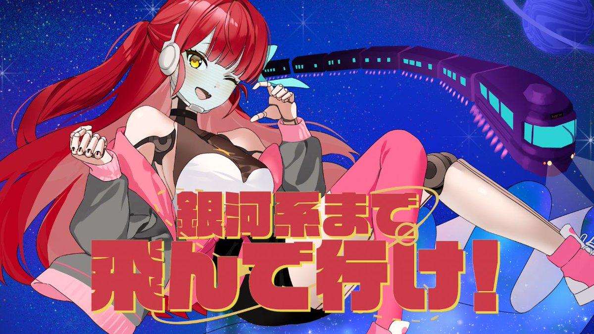 니냐 ニーニャ 🌠 tweet media