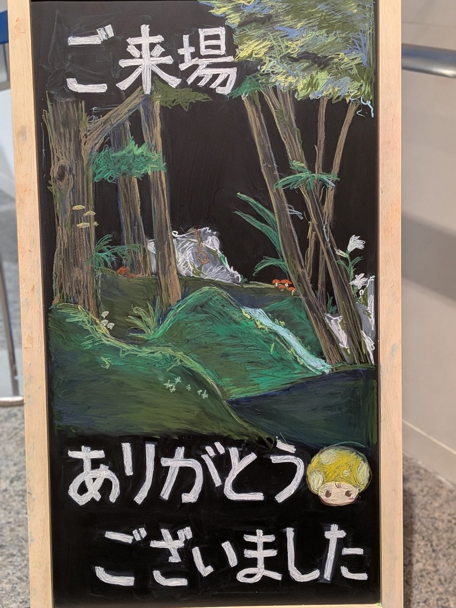 miyukuwapi's tweet photo. ネタバレしないように感想を申し上げますと⋯
面白かった😆
絶対観たほうがいいと思う🧡
＃サヨウナラなら何度でも
＃試験管ベビー https://t.co/UBu4NLBWtr