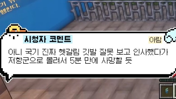 G0ngGO's tweet photo. #스포주의
아니 헉명 꿈뜰이 코멘트 개웃기네 https://t.co/Q6l7oWFjsl