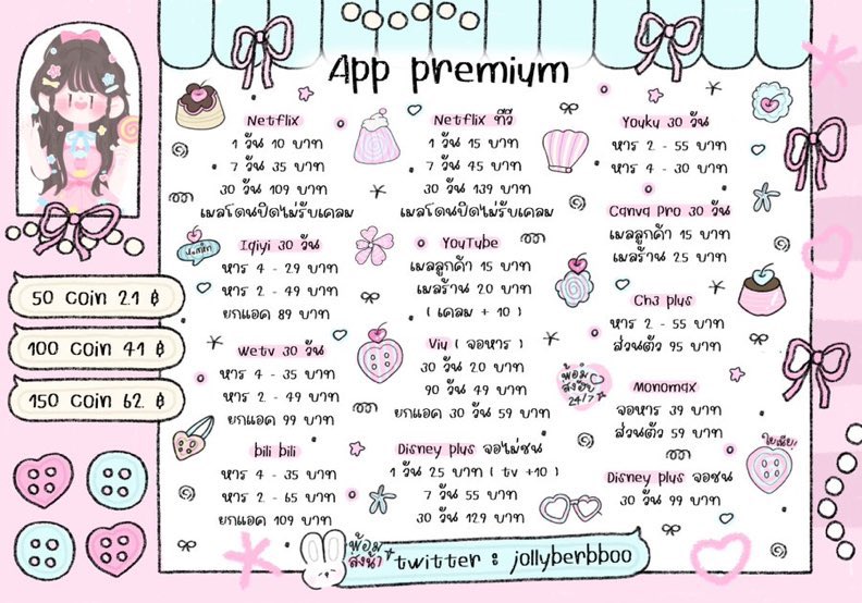 jollyberbboo_'s tweet photo. ⿻🦷 Ch3 Premium 30 day 👚🛋 ⸝⸝
หาร 2 — 55 ฿
ส่วนตัว ยกแอค — 95 ฿
⊹ รับชมแบบไม่มีโฆษณาคั่น
⊹ ดูแลตลอดการใช้งาน
🛒 สั่งซื้อ https://t.co/eHZMbFU2g6
#Ch3Plus #ch3 #หารch3 #หาร3plus #หารช่อง3 #ch3plusหาร #CH3ราคาถูก #Ch3Plusหาร https://t.co/Pjq6waauRO