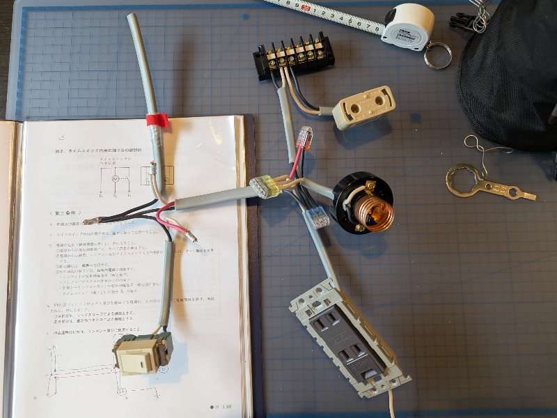 harnella's tweet photo. 電工二種 技能試験 練習
候補問題No,3 (1回目)
作業時間のみで17分

気を付けるのはタイムスイッチくらい？
先に複線図化する人ならどうでもいいかな

ケーブル使い回し過ぎてチビり過ぎててレセップとか見苦しくなってきた
E付きコンセント持ってないんでEはETで代用 https://t.co/tY20CuZwws
