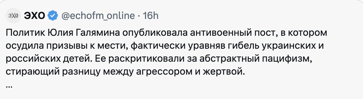 YLatynina's tweet photo. За короткое время мы узнали от моральных камертонов России, что гибель российских детей нельзя уравнивать с гибелью украинских детей, что поставить три лайка под постом - это терроризм, за который эльфы в Украине правильно дают пять лет, и что Крым (в котором, не забудем, с точки зрения моральных камертонов проживают украинские граждане) будет сожжен.

Это все моральные камертоны, не забывайте. 

Раньше это называлось людоедство. А теперь это называется высокая мораль. 

И знаете, что меня радует? Что представители этой аналогичной высокой морали на Западе находятся у власти. Это они принимают безумные законы вроде Supply Chain Due Diligence Law, который позволяет активистам шантажировать крупные предприятия на предмет пожертвований. Это они деколонизуют Шекспира, снимают фильмы с чернокожим�� актерами, играющими первых викингов и английских герцогинь, это они защищают права миграционных преступников. 

Это они рассказывают, почему белым стыдно иметь детей �� пр. и пр. В ЕС они находятся у власти.

А в России - при всех  недостатках самой российской власти - это реально просто шуты. И бизнес может над ними посмеяться, вместо того, чтобы каждый день слушать их ценное мнение в новостях и "добровольно" отстегивать миллионы на НКО.