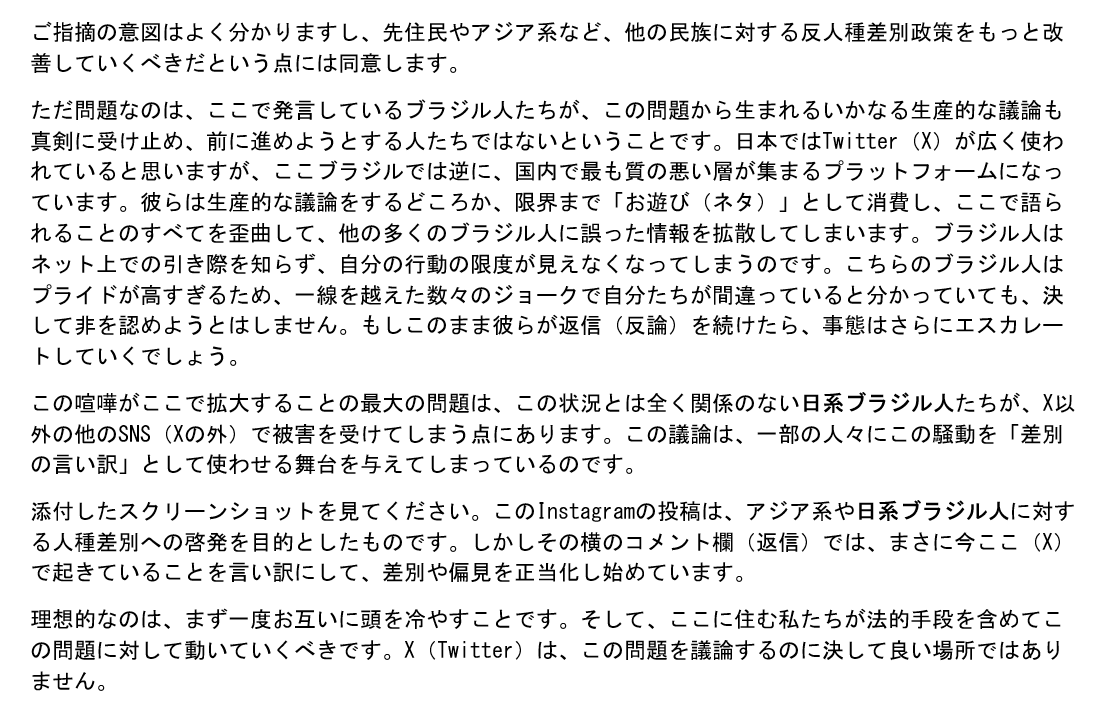 AlarmingPoem's tweet photo. @tmhr238 こんにちは！コメントありがとうございます。少し詳しく説明させてください。普段あまりTwitter（X）を使わないため、文字数制限の関係でまた画像での回答になってしまい申し訳ありません。 https://t.co/CFlLefsqVE