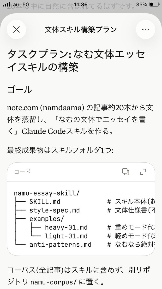 mrkatasyo's tweet photo. カタカタカタカタカタカタカタカタカタカタ👨‍💻 https://t.co/GU4k8OxZPH