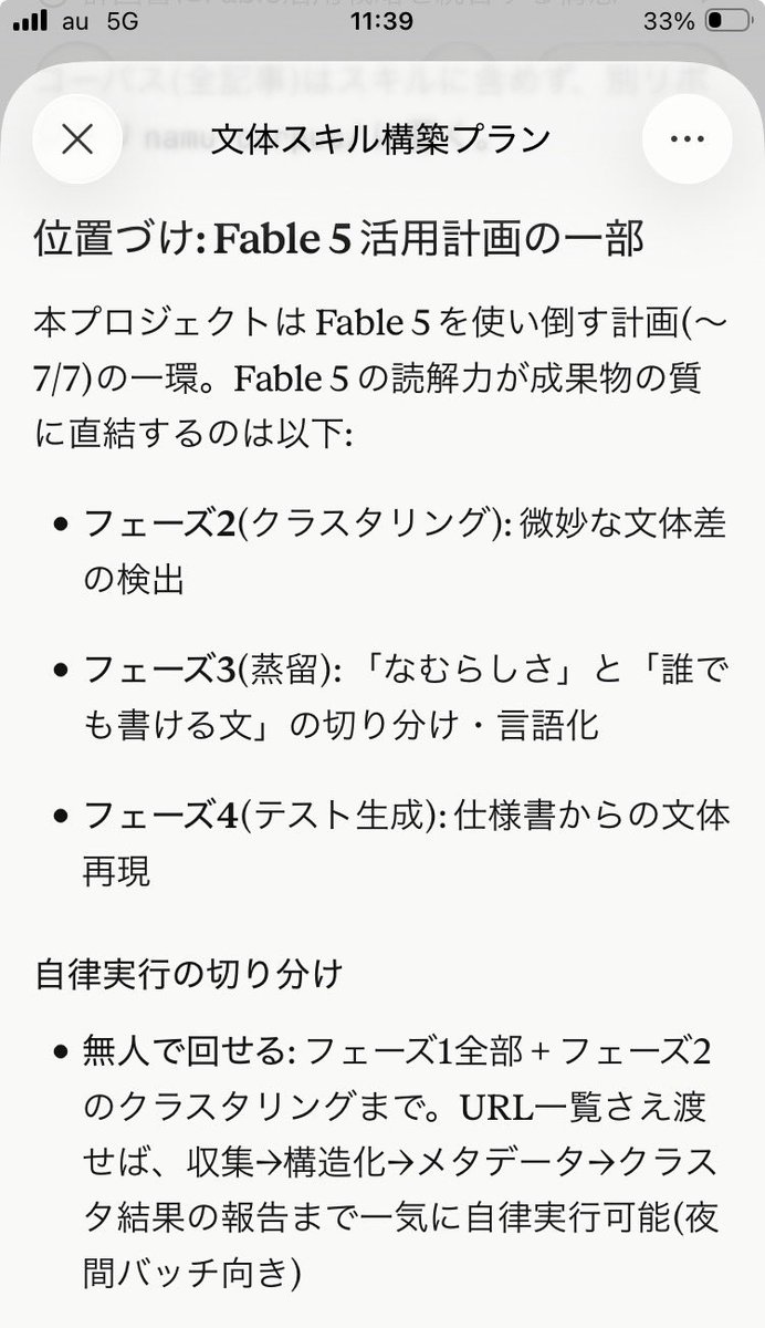 mrkatasyo's tweet photo. カタカタカタカタカタカタカタカタカタカタ👨‍💻 https://t.co/GU4k8OxZPH
