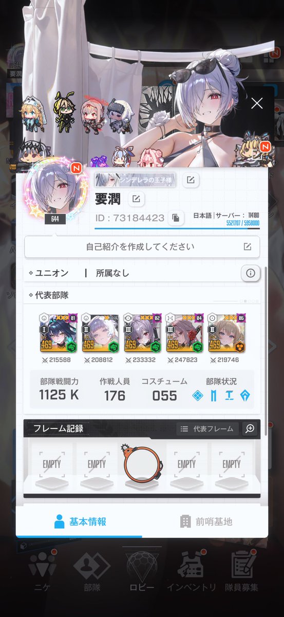art1028's tweet photo. ログインにムラがあったりして迷惑帰るかなって思い野良でやってました。エンジョイ勢です。
めっちゃ弱いですがどこかユニオン入れてくれるところありますか？こうみえてユニオンレイドだけはがんばってます。
＃ユニオン募集　#NIKKE https://t.co/tm7Irymrff