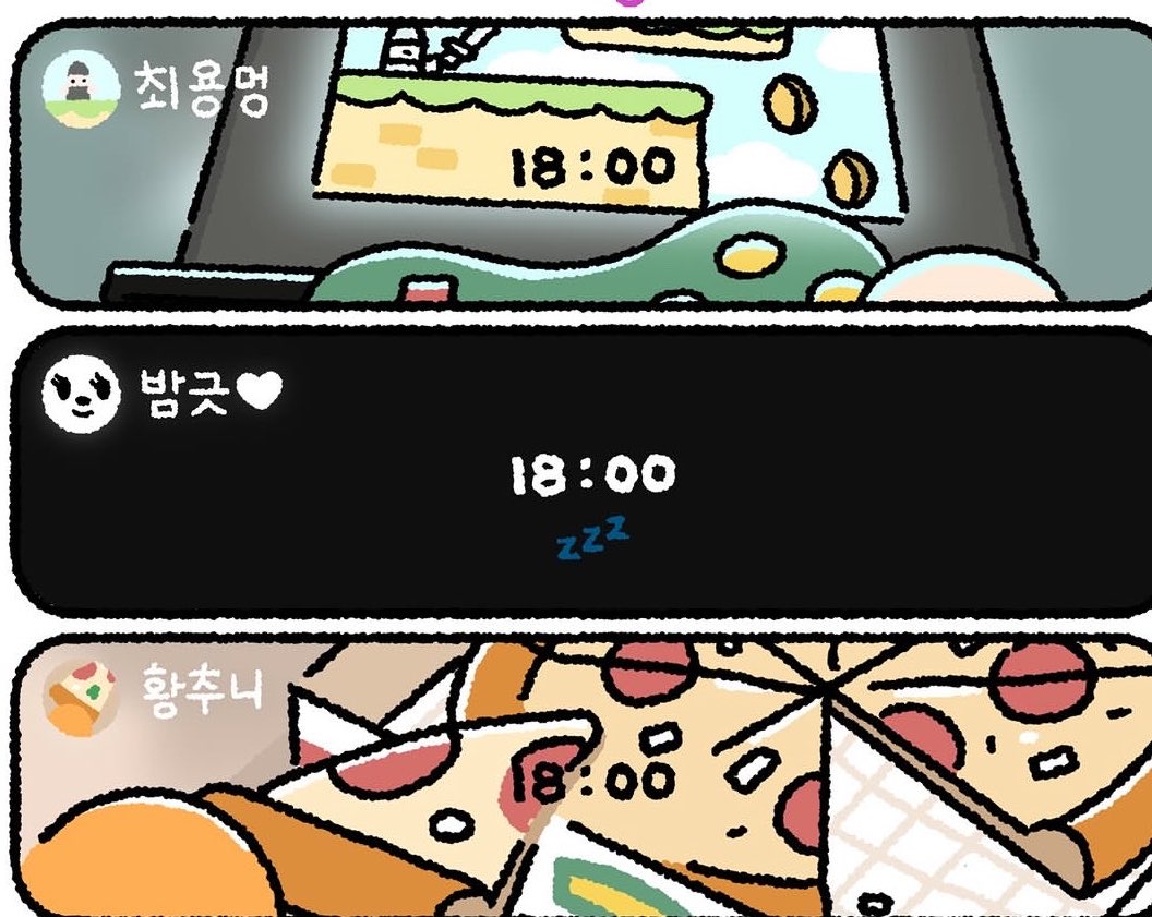 チェチェチェ6時間同じwww😂 #PPULBATU #PPULBATU_TXT