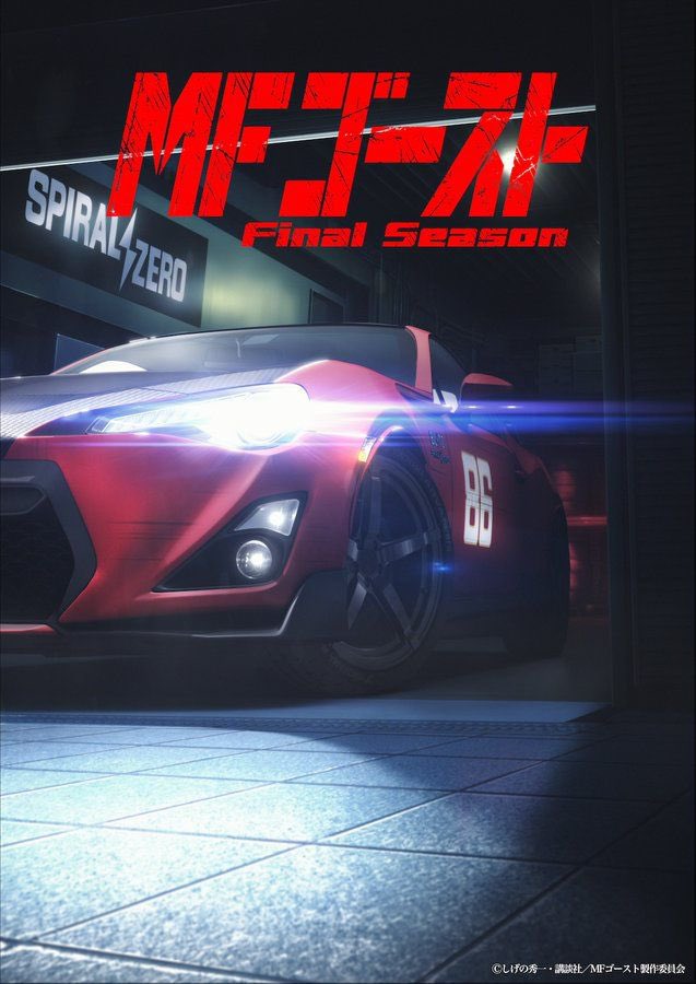 Sunma47's tweet photo. #BLITZ さんが
遂に明日UPする‼️

TOYOTA86 カナタ号
Version Final
14R購入から約半年…
BLITZスタッフは
日々1台の車と戦っていた！
#MFゴースト の音録りまでの
タイムアップ🚗
#土屋圭市 さんが
認める性能🚗
#カナタ 号らしい
スペシャルな音🚗

是非
映像をご覧になって下さい♪ https://t.co/1SEabwffeK