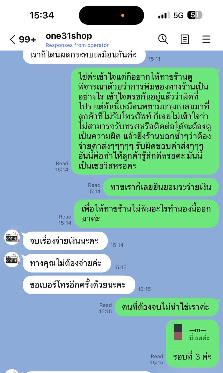 _999412's tweet photo. @onehdthailand @oneone_31 ยกให้เป็น top of the day 🏆 https://t.co/XG3qMrYGc9