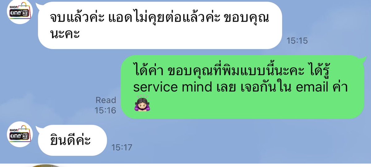 _999412's tweet photo. @onehdthailand @oneone_31 ยกให้เป็น top of the day 🏆 https://t.co/XG3qMrYGc9