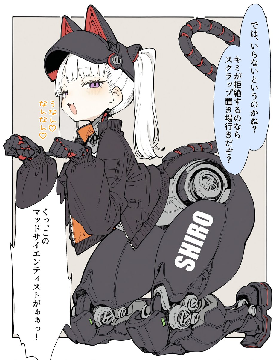 犬魔人 (@wanwan_majin5) / Posts / X