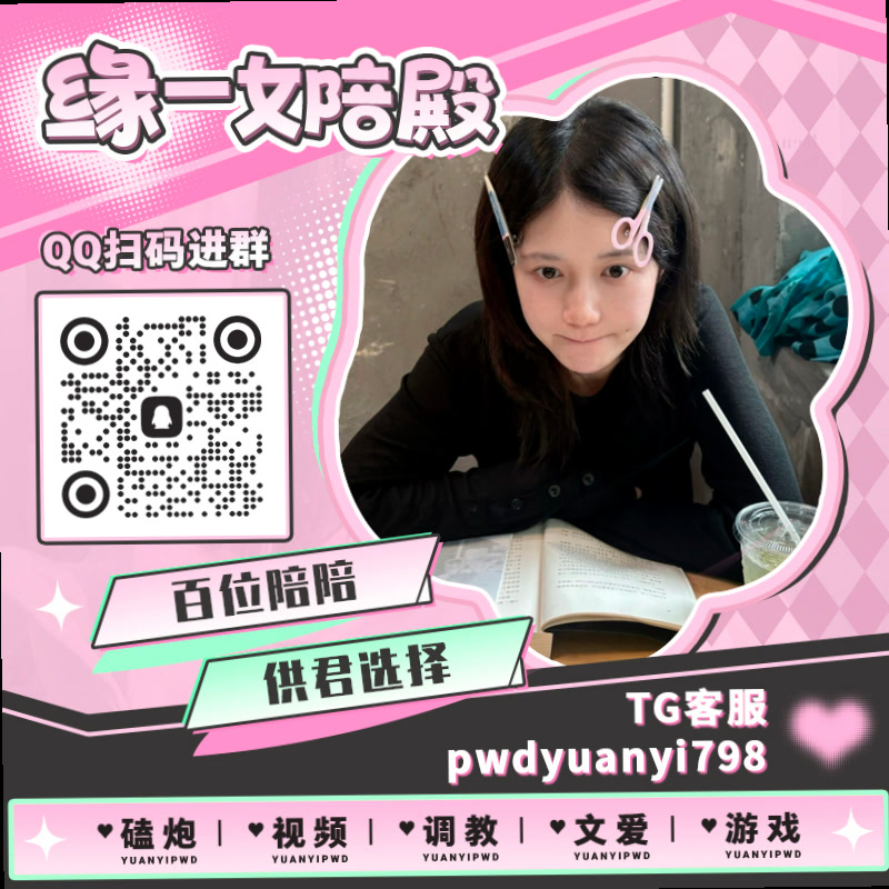 ShabanAlmo59783's tweet photo. 💨🚜🥄📴
⏭裸聊 🆙每日大赛 📠陪玩 🔯奶子 🧒小穴 😤ATM奴 🌶偷拍 🧀户外 😙人妻 🧶辱骂 🚼自录 🏫玉足 🐦轮奸 🥺灌肠 🐘肛交 🌟自慰 🎿女大学生 🦻姐弟 🈺骚穴 ⏳NTR 🚞男高

TG：YYPW777

QQ裙：1045819750

. https://t.co/5yQGibni73