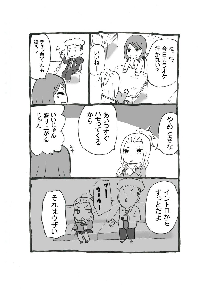 urayasumi7 tweet picture