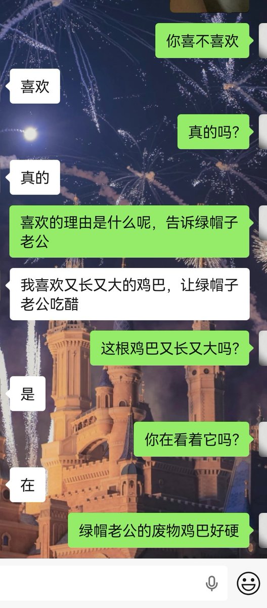Maimennu's tweet photo. 老婆真的是很会抓我的点 https://t.co/hhGXIfbSI6