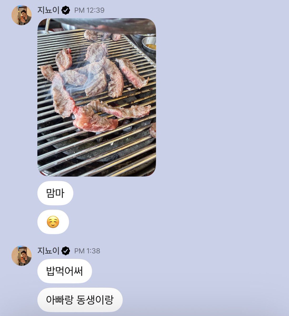archiveofbae's tweet photo. [💌] 260704 FloZip

🐈‍⬛ Mam-ma*
🐈‍⬛ ☺️
🐈‍⬛ I was eating
🐈‍⬛ With my dad and sibling

*t/n: Jinyoung used the word "맘마" (mam-ma), which is baby talk for food🥹 https://t.co/apQC1hhZUf