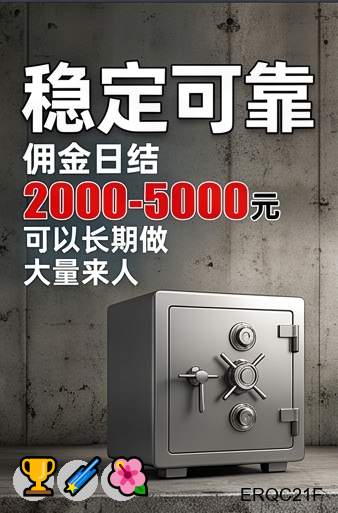 HebbJade12839's tweet photo. 我们在高楼缝隙里找解药，却在洪流中迷失。
手工外包|跑分 | 关店||赚钱思维|灰产 |少妇|零工|接码|私人放贷|赚钱|留学生陪玩接单||金融|数据标注|借条变现|征信修复
山重水复疑无路，柳暗花明又一村咨询客服✈：BK666888 https://t.co/1Ucgi4J6Dz