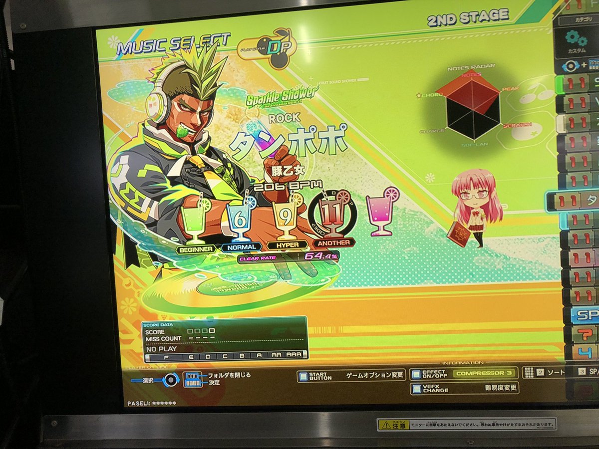 Melolololon2000's tweet photo. 流石に初回ハードは無理か？ https://t.co/cLXnhaL324