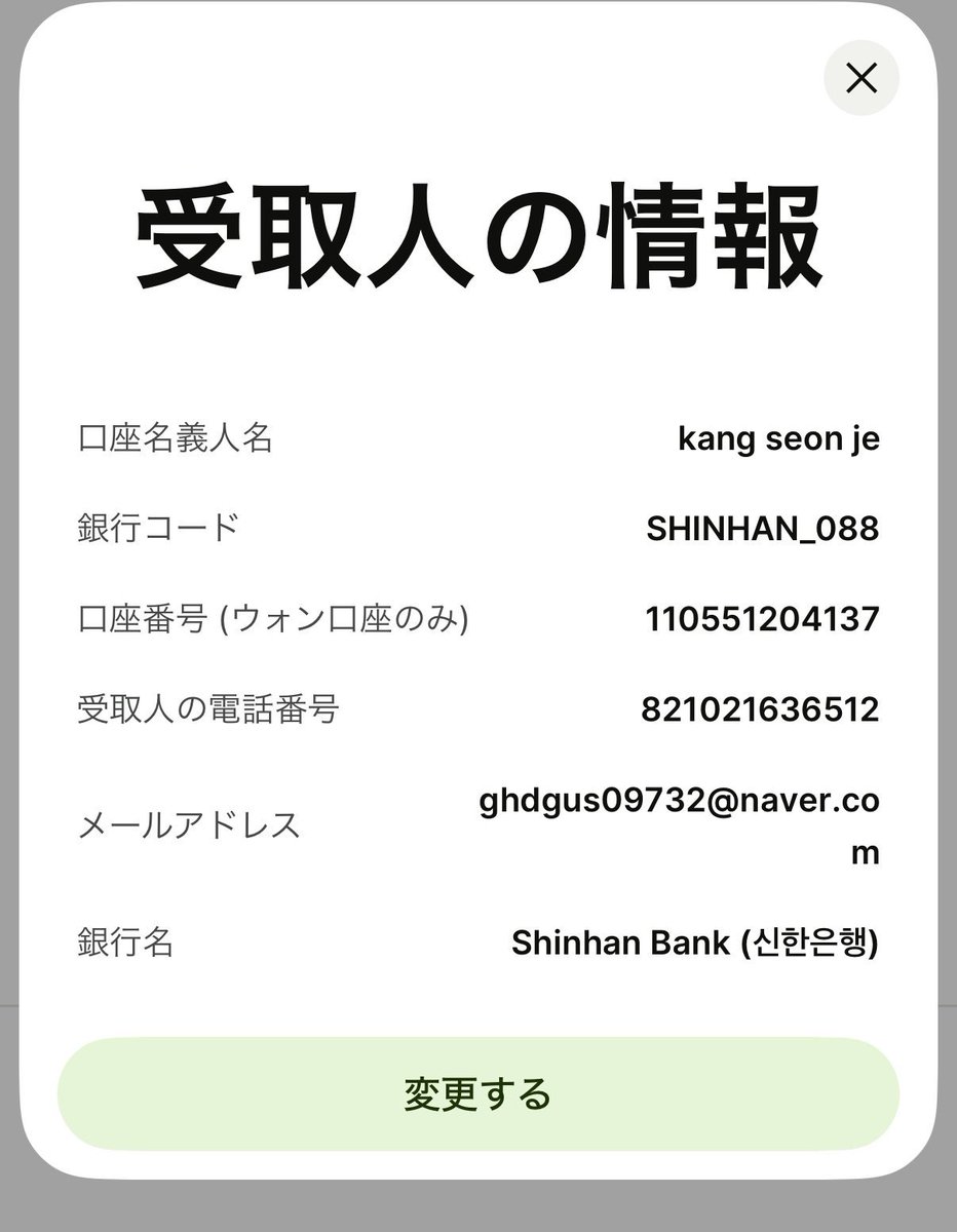 mastar_kee's tweet photo. ⚰️🔥‼️⚠️詐欺注意 사기 주의⚠️‼️🔥⚰️

@/jjangjjna 
口座名義Kang Seonje
ghdgus09732@gmail.com
Xアカウント所在地 🇰🇷

上記の名義で複数チケット詐欺に合われてる方がおります。現在進行形で連絡とってる方もいるような��で出させてもらいます❣️私のようにはならないでくれ

チケット 買取 티켓 양도 https://t.co/CAKwCKY4SP
