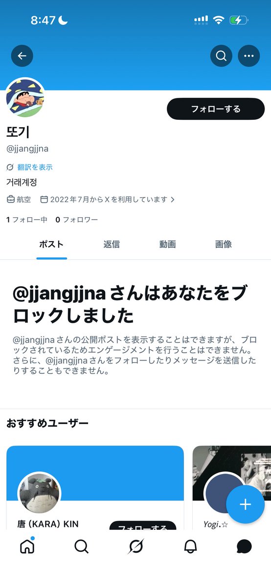 mastar_kee's tweet photo. ⚰️🔥‼️⚠️詐欺注意 사기 주의⚠️‼️🔥⚰️

@/jjangjjna 
口座名義Kang Seonje
ghdgus09732@gmail.com
Xアカウント所在地 🇰🇷

上記の名義で複数チケット詐欺に合われてる方がおります。現在進行形で連絡とってる方もいるような��で出させてもらいます❣️私のようにはならないでくれ

チケット 買取 티켓 양도 https://t.co/CAKwCKY4SP