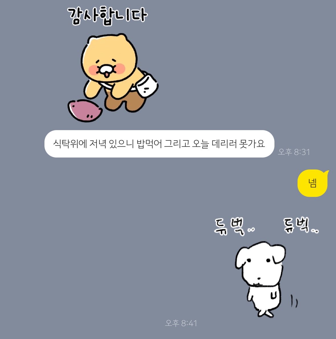 ERA789era's tweet photo. 울아빠는내가공주님같나바 https://t.co/U6JXFhZLUE