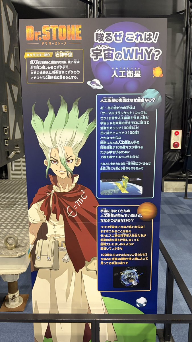 ittisleep's tweet photo. サイエンス・イズ・エレガントだ！ https://t.co/jlxE986PQd