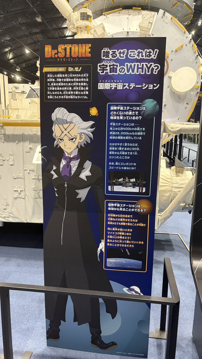 ittisleep's tweet photo. サイエンス・イズ・エレガントだ！ https://t.co/jlxE986PQd