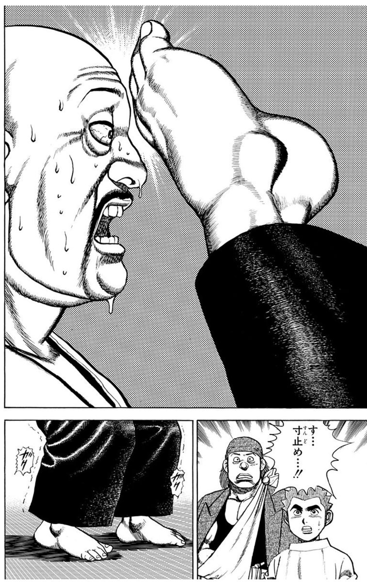 Tarohi181's tweet photo. キー坊が哀しみのランの戦技：寸止めアタックの話に驚いてましたけど、そもそもお前の親父の得意技が同系統スキルじゃねぇかと思ってるんだ

まぁ、流派の技を明かすことになるので「灘神影流にも似た技があるよ」なんて言わんだろうけどな　ブヘヘヘヘ https://t.co/nFb4KA0Lou