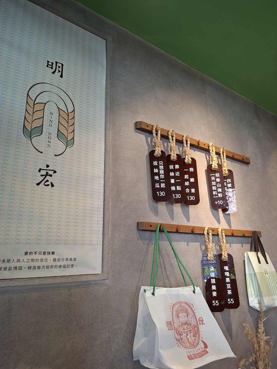 derailedlettuce's tweet photo. 明天看媽木
今天先買地瓜😋 https://t.co/MC53J8qYW2
