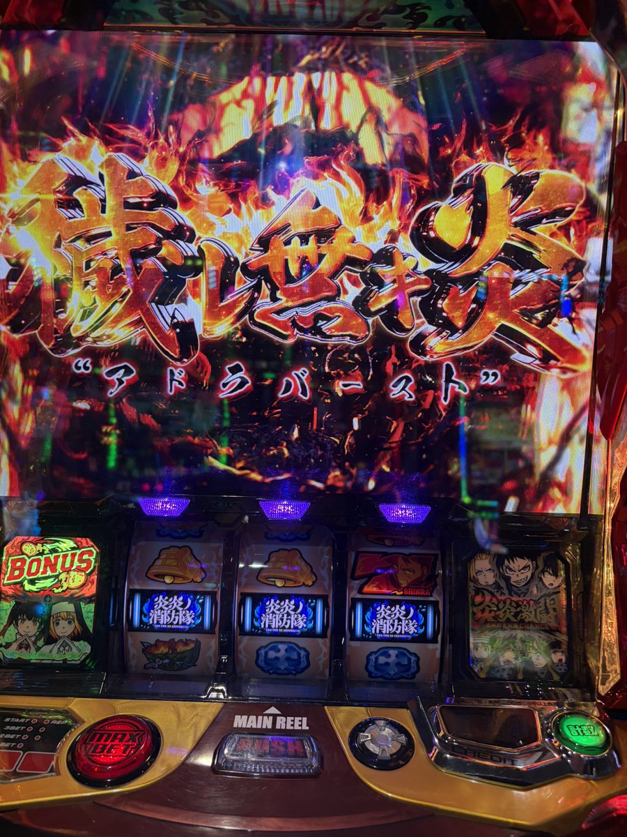 odin_sieg's tweet photo. 久々のアドラ https://t.co/dz1I5xpTRX