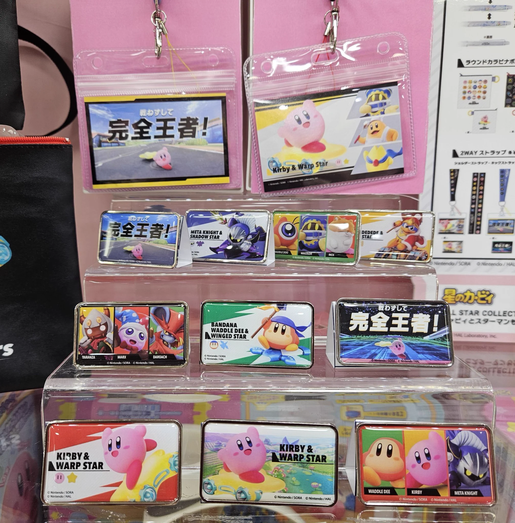 yama_Kirby＠ヤマシロヤ on X: 