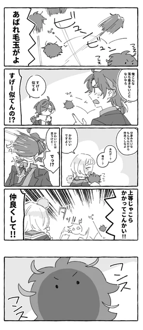 もけもけと広報の無い話 