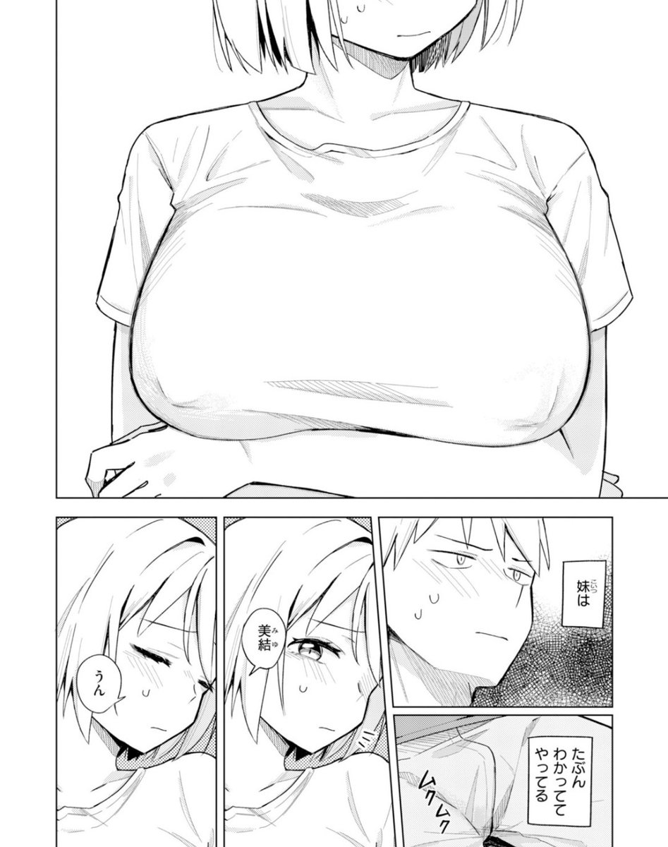 ullahriayat1's tweet photo. Some people think that small gils with huge breasts is feeling uncomfortable.The why God did this biological violation?
Logical comments? https://t.co/tEV6qLl1CE