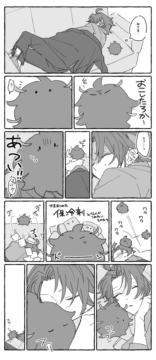 XXXX_batsu4's tweet photo. もけもけと広報の無い話 https://t.co/n7mMX7gXVn