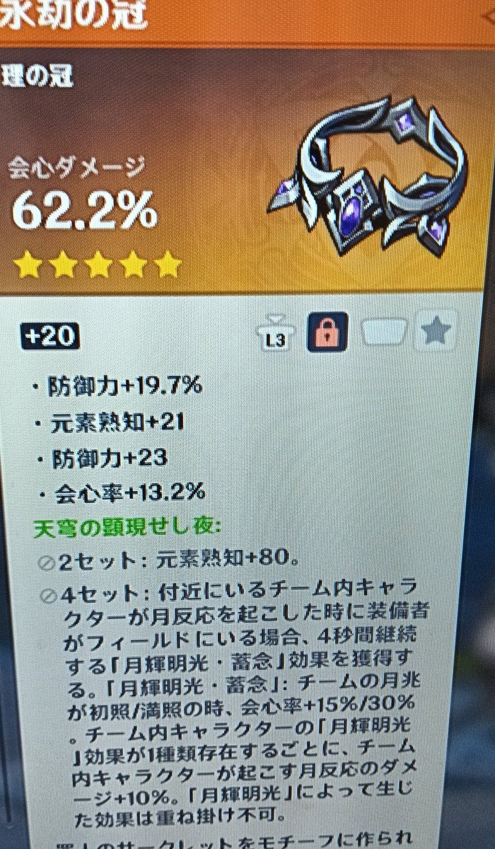 れれれ tweet media