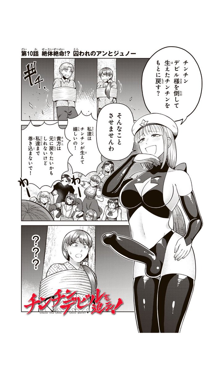 FiWtoc5Off28984's tweet photo. アルセさんのデカチンポ入れられたい♡ https://t.co/oB8dp6vJJz
