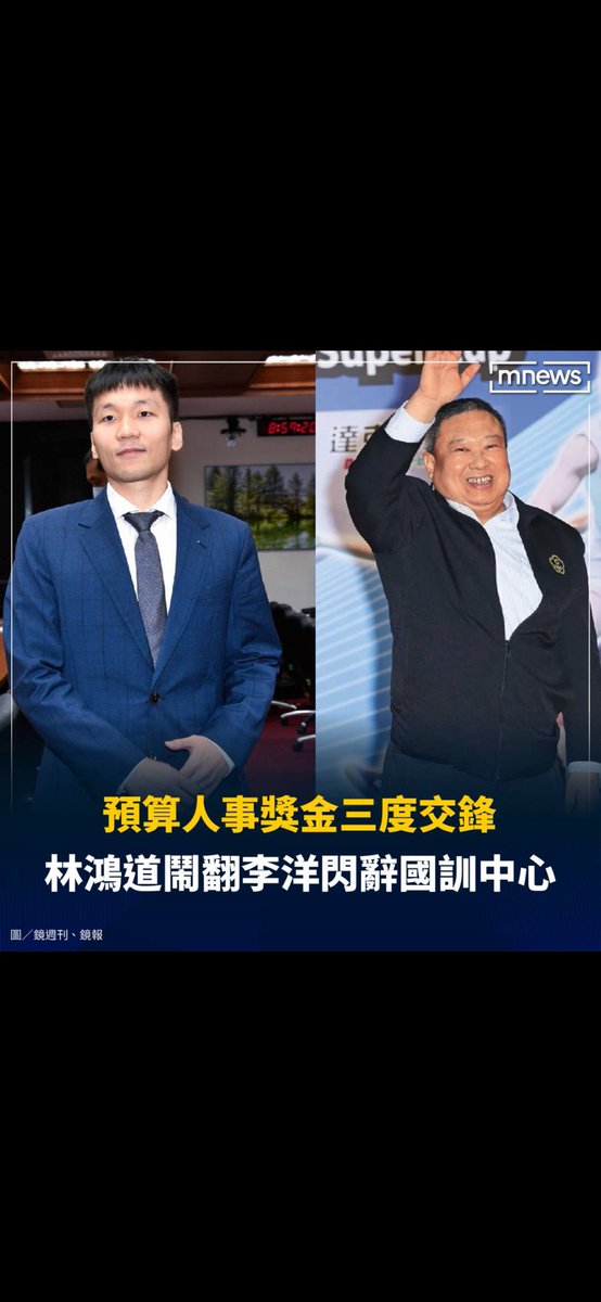 Janina02573746's tweet photo. 怎麼有這種好消息啊！
不然，自己坐商務艙，選手坐經濟艙…….. https://t.co/HKOltWNFw4
