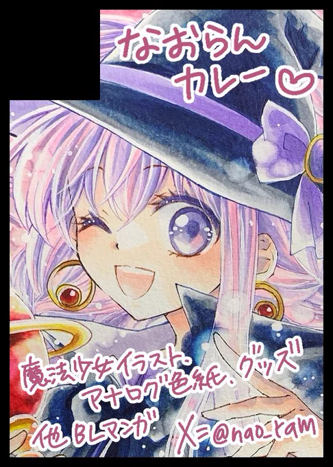 なおらん🍛🌷7/20 し15a on X: 